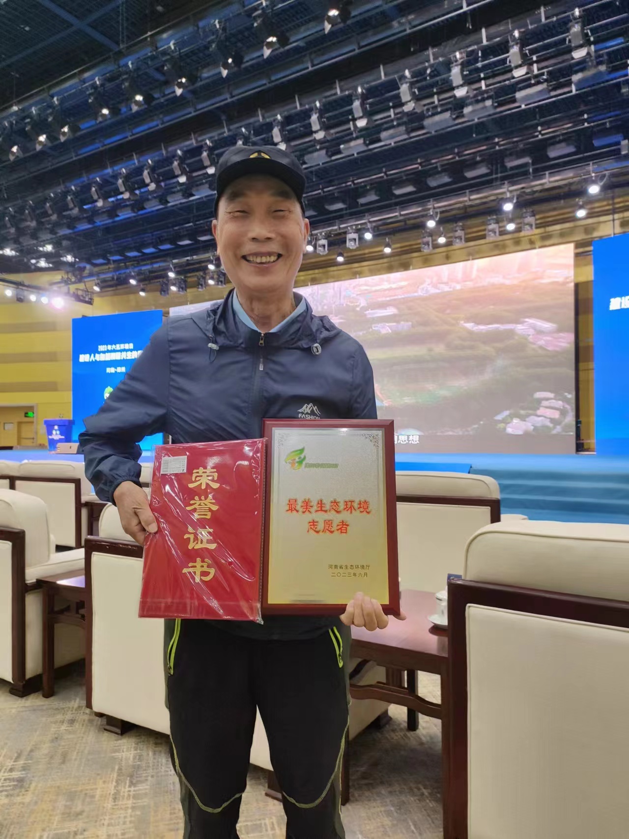 喜報(bào)！新鄉(xiāng)環(huán)保志愿者張鄭州獲省“2023最美生態(tài)環(huán)境志愿者”稱(chēng)號(hào)