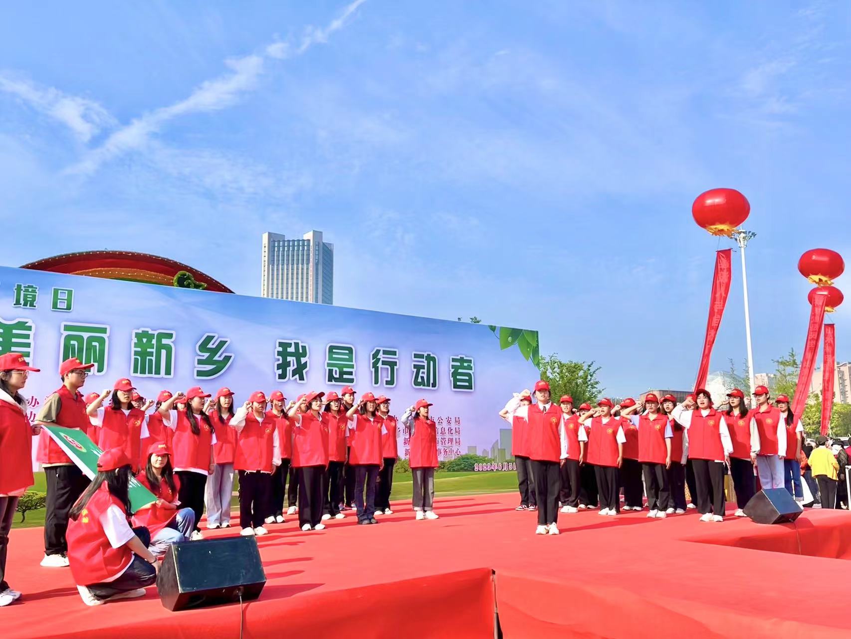 【踐行青春誓言，志愿者在行動(dòng)】—新鄉(xiāng)學(xué)院環(huán)保志愿者協(xié)會(huì)參與新鄉(xiāng)市“美麗新鄉(xiāng)，我是行動(dòng)者”世界環(huán)境日大型宣傳主題活動(dòng)?